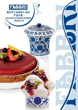 2015 China Gelato and Confectionary