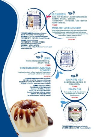 2015 China Gelato and Confectionary