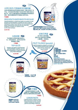 2015 China Gelato and Confectionary