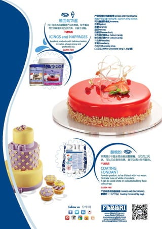 2015 China Gelato and Confectionary