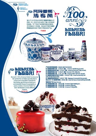 2015 China Gelato and Confectionary