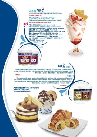 2015 China Gelato and Confectionary