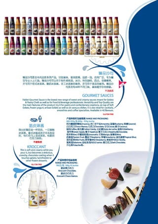 2015 China Gelato and Confectionary
