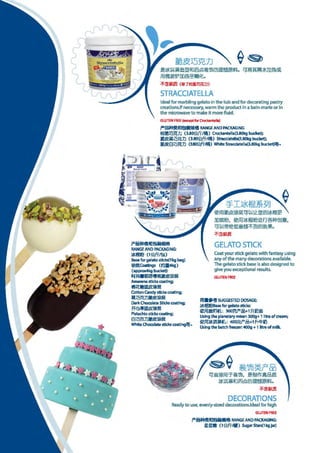 2015 China Gelato and Confectionary