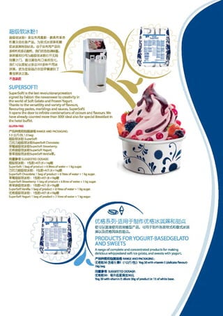 2015 China Gelato and Confectionary