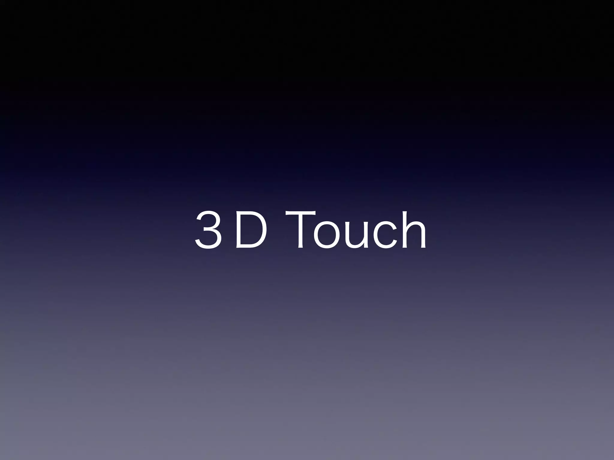 ３D Touch
 