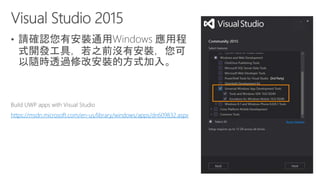 •
https://msdn.microsoft.com/en-us/library/windows/apps/dn609832.aspx
 