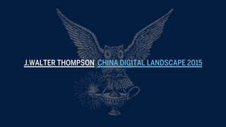 J.WALTER THOMPSON CHINA DIGITAL LANDSCAPE 2015
 