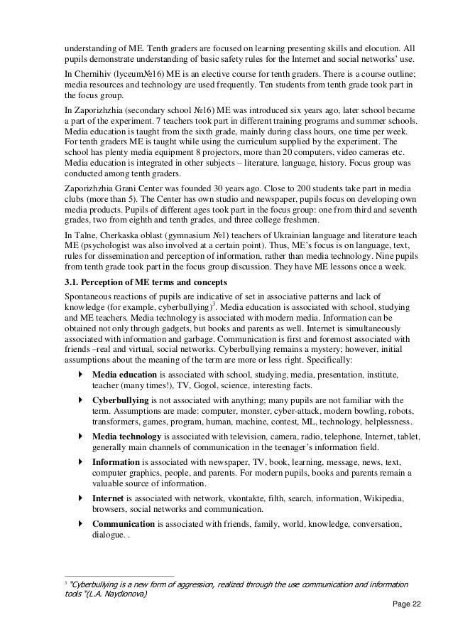 Украинский Шрифт Intro_Cond