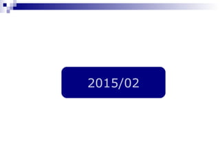 2015/02
 