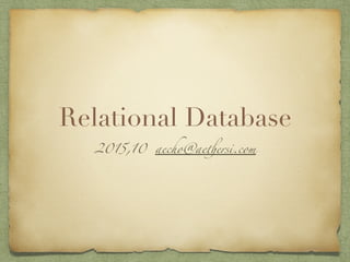 Relational Database
2015,10 aecho@aethersi.com
 