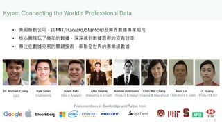 • 美國新創公司，由MIT/Harvard/Stanford及業界數據專家組成
• 核心團隊玩了幾年的數據，深深感到數據取得的沒有效率
• 專注在數據交易的關鍵技術，串聯全世界的專業級數據
 