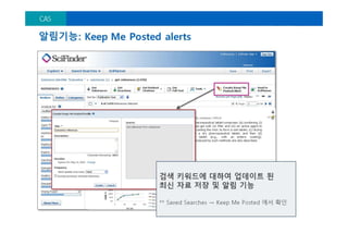 2015 SciFinder Manual by Shinwon Datanet