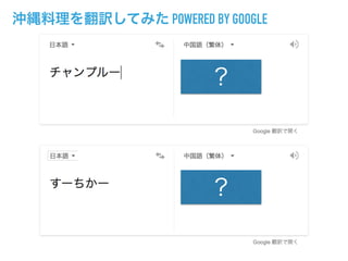 _IUƤߤ POWERED BY GOOGLE


 