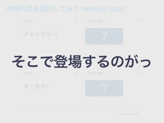 _IUƤߤ POWERED BY GOOGLE


ǵǈΤ
 