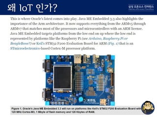 왜 IoT 인가?
 