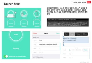 Launch here 
Context based Service 
Lock Screen App Launcher for Bluetooth LE Beacons 
Launch here는 iBeacon에 기반하여 사용자가 가정내...
