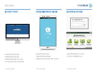 •
•
•
•
•
•
•
•
•
•