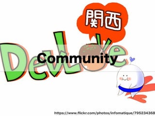 Community
https://www.ﬂickr.com/photos/infomatique/795234368
 