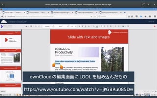 ownCloud ξ LOOL Mz
https://www.youtube.com/watch?v=jPGBRu085Dw
 