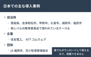 ձǤʌ


C ԍuhСRСϲССc
C h٥νίTʹƤ륱`

I
C ס늹 NTT ०


C JA СɻС۹M lǤ`ɤʹ
ΤǡդǤޤ
 