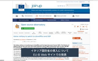 ꥢʡΌˤĤ
EU  Web ȤǤΰk
 