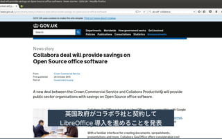 Ӣܥs
LibreOffice M뤳Ȥk
 