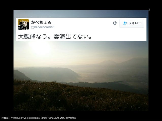 うんかいったーハッカソン 16 02 うんかいったーハッカソン 16 02