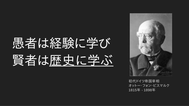 Iotのビジネスをデバイス ゲートウェイから見てみる Develpers Io 16 Iotのビジネスをデバイス ゲートウェイから見てみる Develpers Io 16