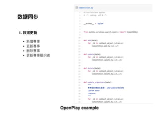 OpenPlay example
1.
•
•
•
•
 