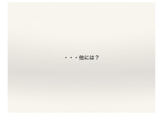 意外と深い「平均」の世界