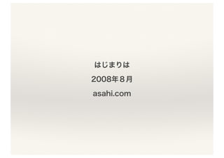 意外と深い「平均」の世界