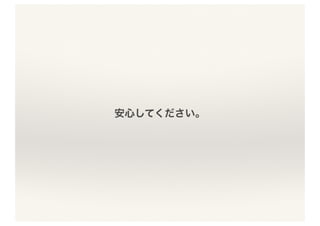意外と深い「平均」の世界