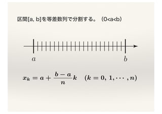 意外と深い「平均」の世界