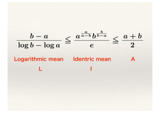 意外と深い「平均」の世界