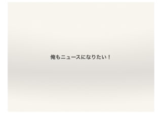 意外と深い「平均」の世界