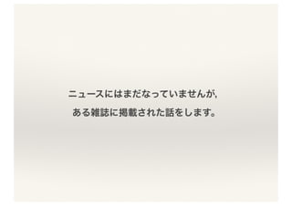 意外と深い「平均」の世界