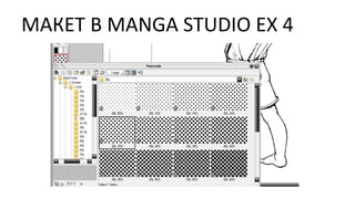 МАКЕТ В MANGA STUDIO EX 4
 