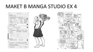 МАКЕТ В MANGA STUDIO EX 4
 