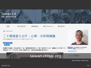 2016-07-06 112
http://taiwan.chtsai.org/
taiwan.chtsai.org
 