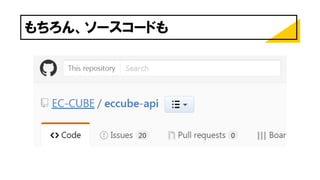 もちろん、ソースコードも
 