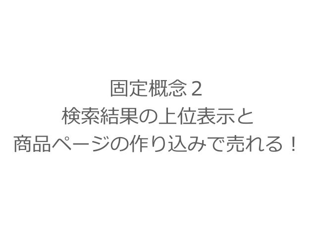 Milanosalone 2011報告 C ラクロワに遭遇 Sicis Moroso 日本企業 住宅総研vivien研究員の業界report