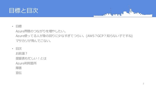 2016 09 03 Jazug