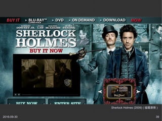 2016-09-30 39
Sherlock Holmes (2009) ( 福爾摩斯 )
 