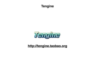 Tengine
http://tengine.taobao.org
 