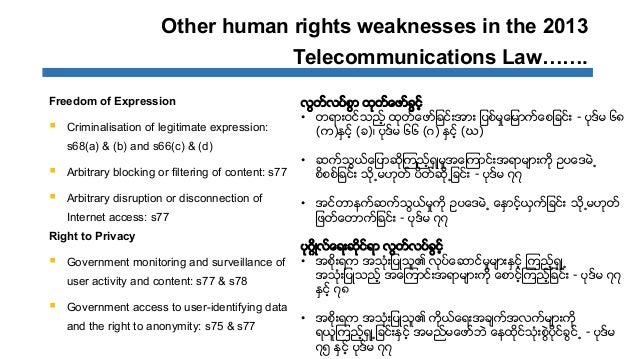 Ict And Human Rights Freedom Of Speech And Privacy