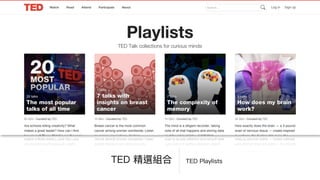 影⽚片
Oktapodi
http://bit.ly/2h5CVdh
 