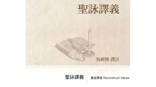 TED 精選組合 TED Playlists
 