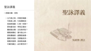 Create Scenarios創造情境
 