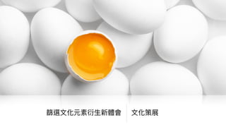 Express Views提出看法
 